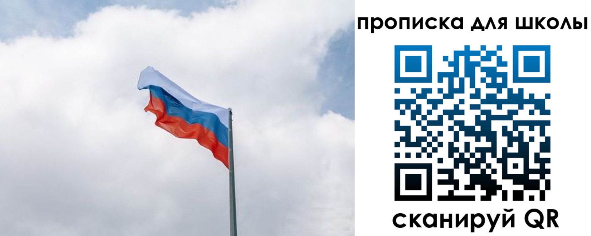 временная регистрация адрес в Воронеже