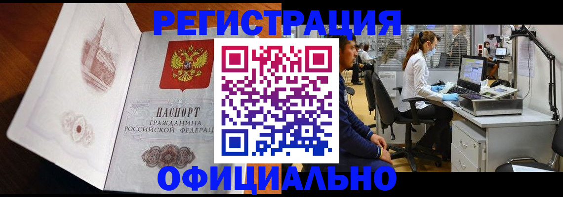 регистрация для дет. сада в Воронеже